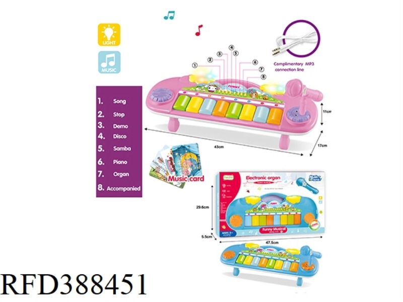 ELECTRONIC ORGAN CARTOON 8 KEYS WITH MICROPHONE