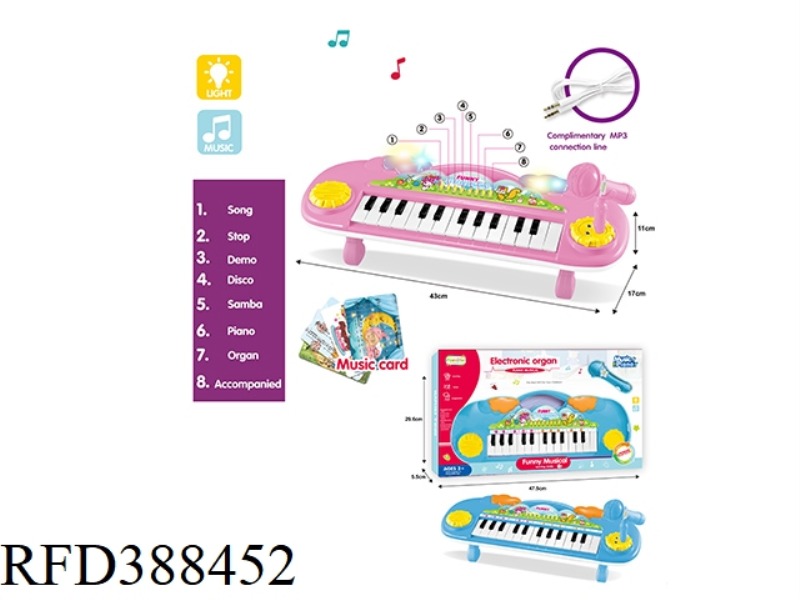ELECTRONIC ORGAN PIANO 25 KEYS WITH MICROPHONE