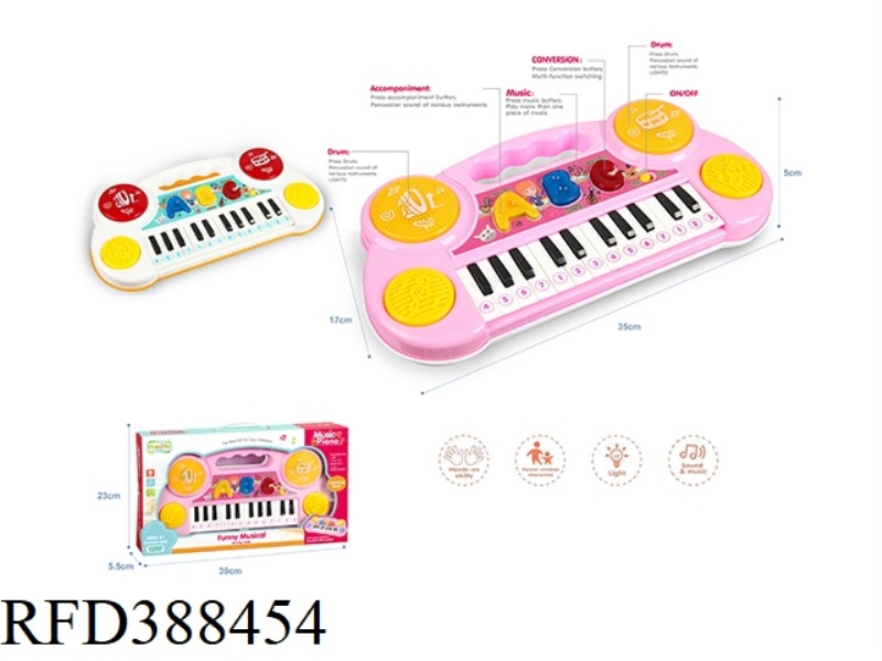 MULTIFUNCTIONAL ELECTRONIC DRUM PIANO