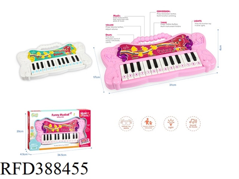 MULTIFUNCTIONAL PORTABLE PIANO