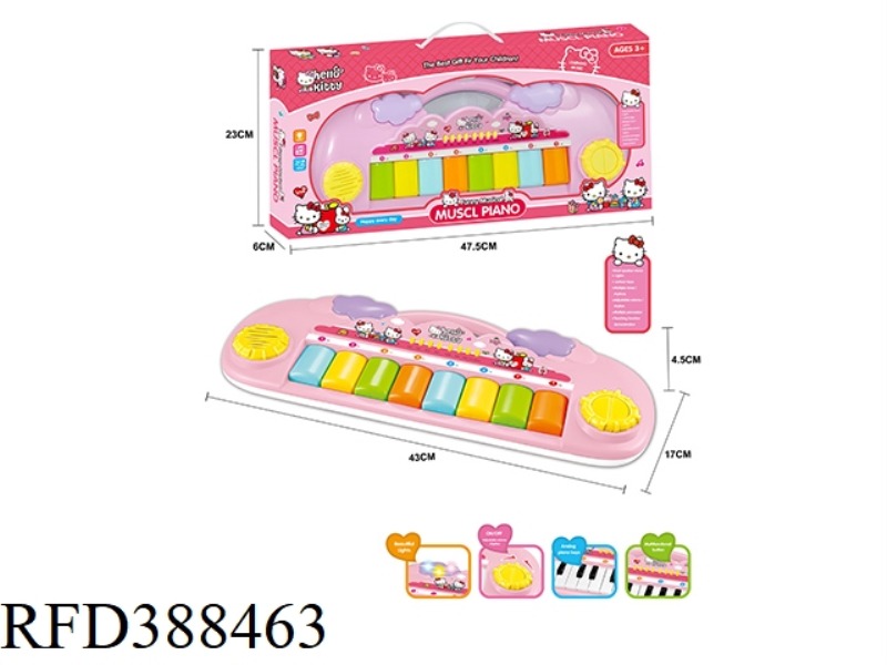 ELECTRONIC KEYBOARD CARTOON 8 KEYS