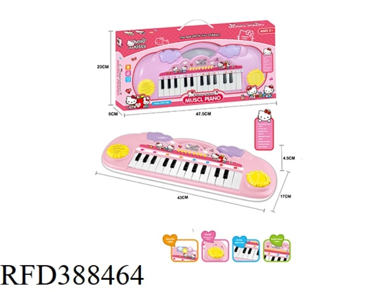 ELECTRONIC KEYBOARD PIANO 25 KEYS