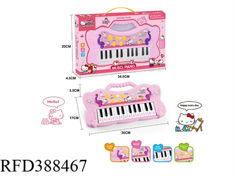 MULTIFUNCTIONAL PORTABLE PIANO