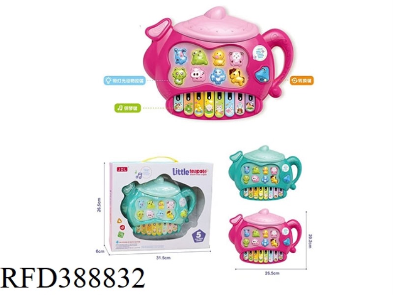 SMALL TEAPOT