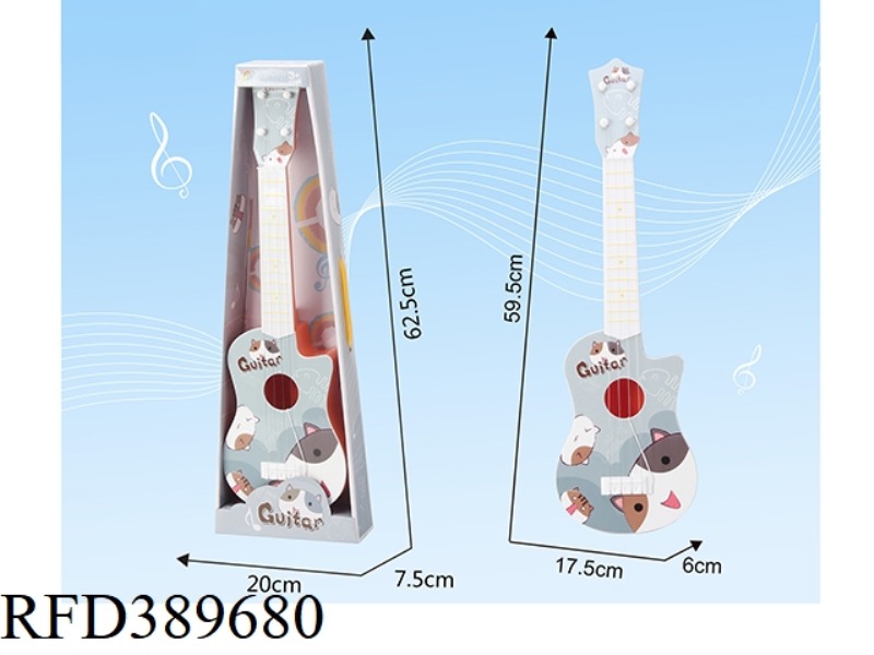 GUITAR DISPLAY BOX