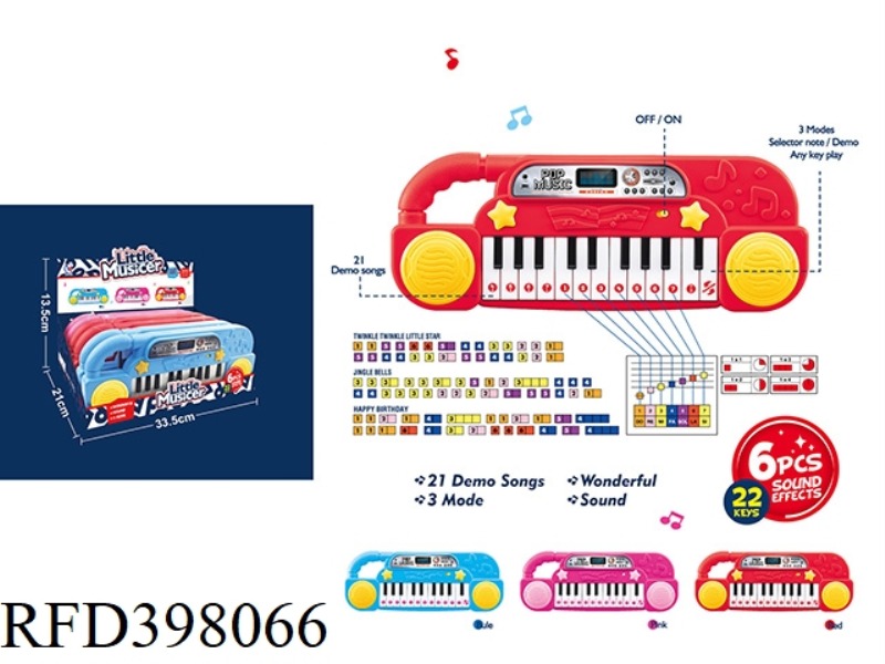 22-KEY ELECTRONIC KEYBOARD (6PCS)