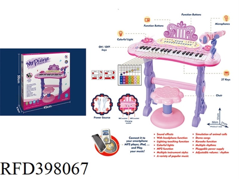 37-KEY MULTIFUNCTIONAL ELECTRONIC ORGAN