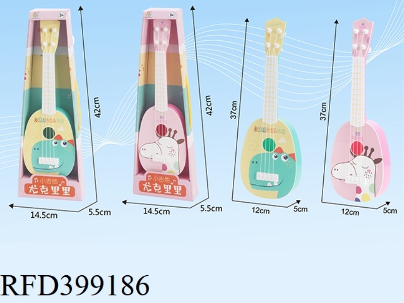 SUBLIMATION CARTOON GUITAR