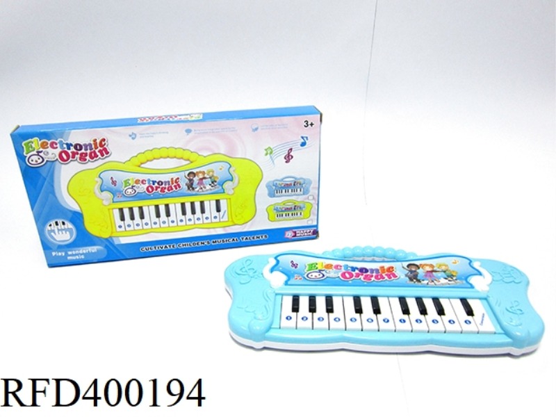 CARTOON MUSICAL KEYBOARD (WITH FUNCTION OF RHYTHM AND MELODY)