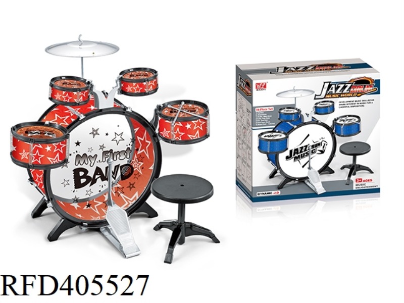 DRUM SET (FIVE DRUMS)