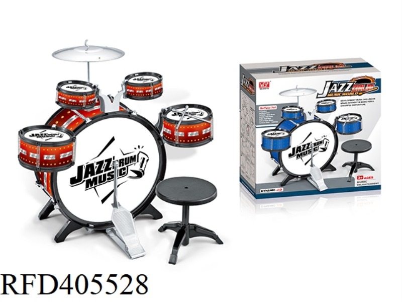DRUM SET (FIVE DRUMS)