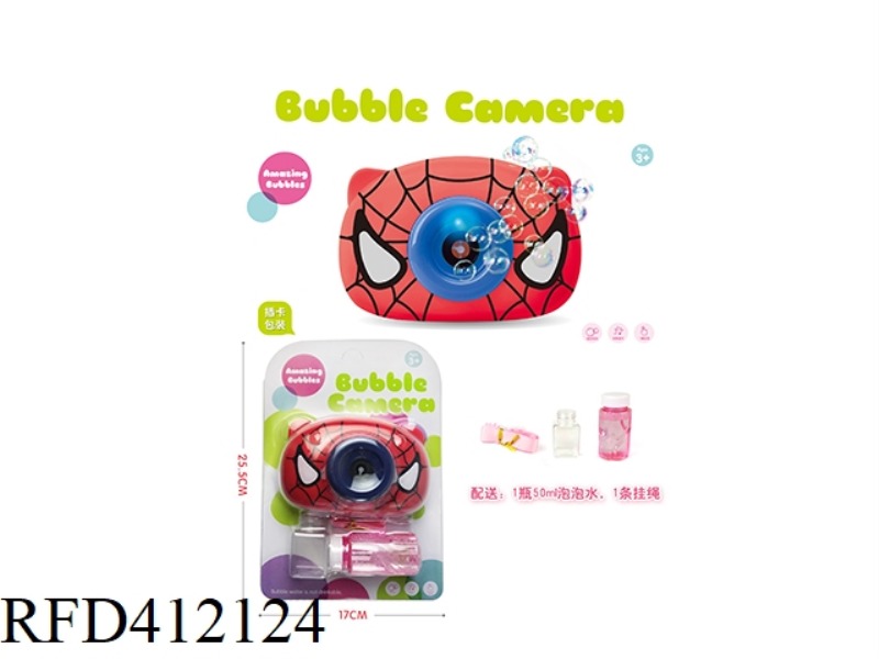 BUBBLE CAMERA