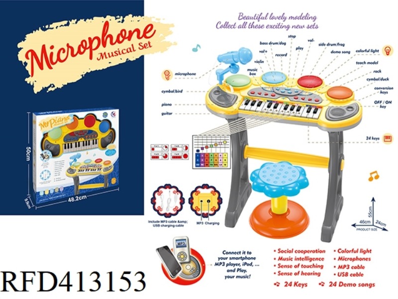 24-KEY MULTI-FUNCTION ELECTRONIC PIANO DRUM
