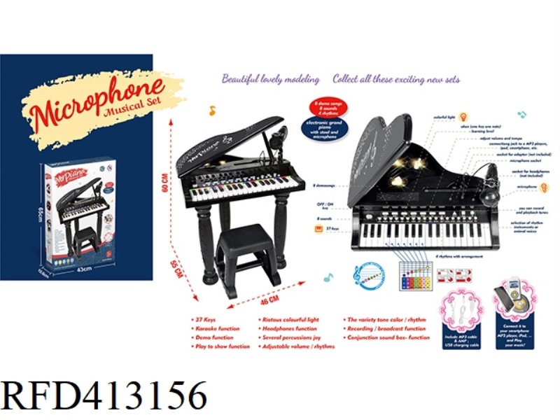 37-KEY MULTIFUNCTION PIANO (BLACK)