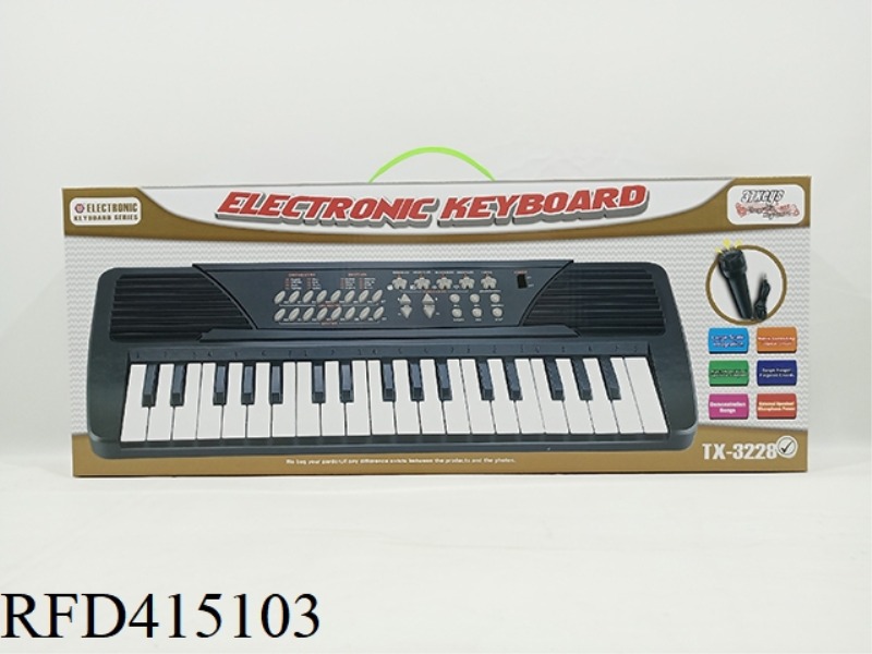 37-KEY MULTIFUNCTIONAL ELECTRONIC KEYBOARD WITH MICROPHONE