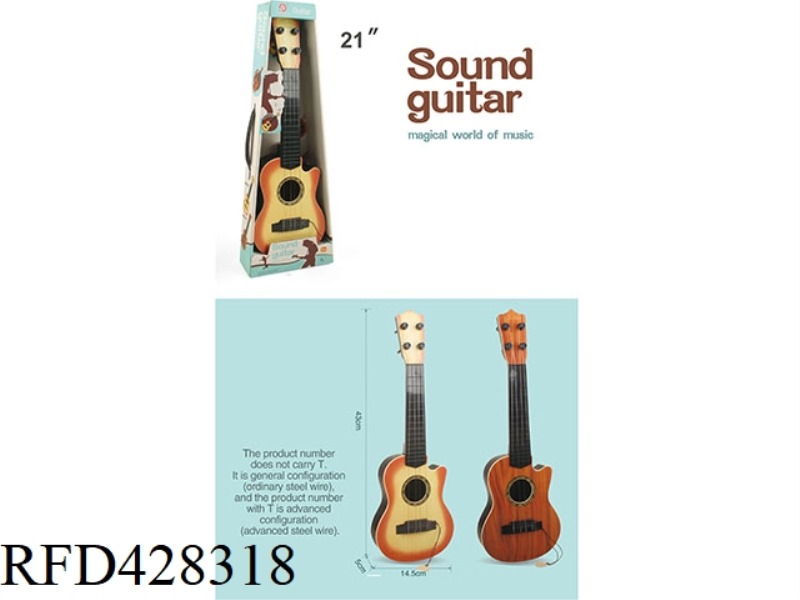 17 