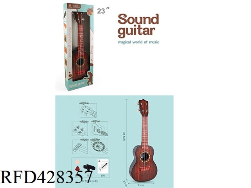 23 INCH ACACIA WOOD GRAIN GUITAR.RUBBER SILK (DISTRIBUTION: STRAPS, TUTORIALS, PICKS)