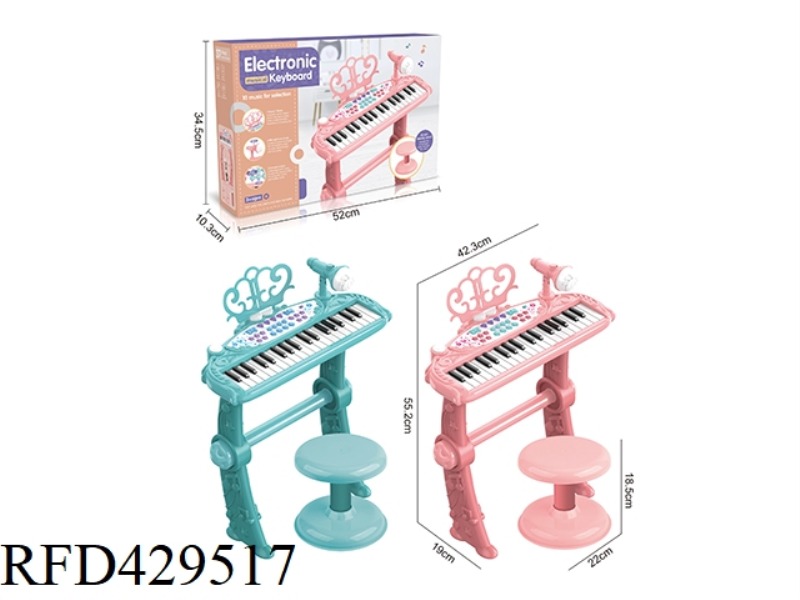 37-KEY MULTI-FUNCTION PRINCESS PIANO WITH LIGHT, WITH MICROPHONE, WITH PIANO FRAME, WITH ROUND CHAIR