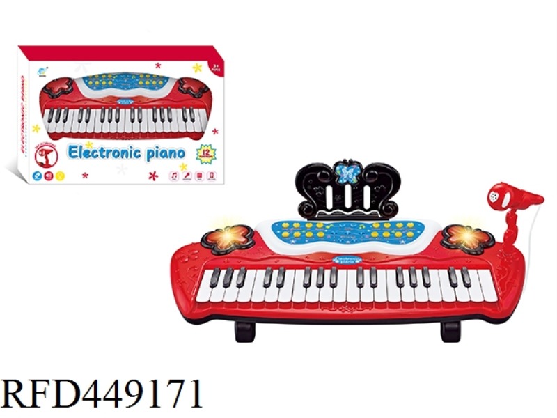 CARTOON BUTTERFLY PIANO