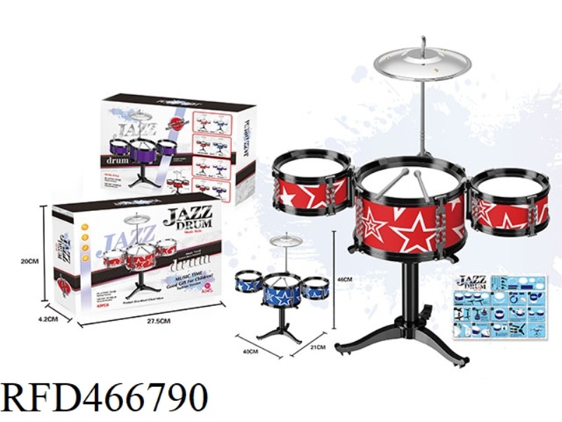 SOLID DIY JAZZ DRUM SET