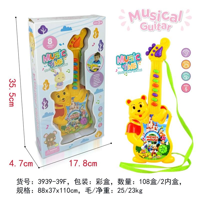 POOH BEAR ELECTRONIC ORGAN GUITAR