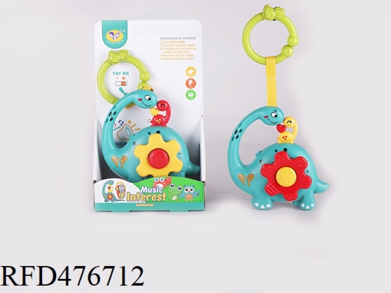 DINOSAUR RATTLE (RED/YELLOW 2 COLORS MIXED)