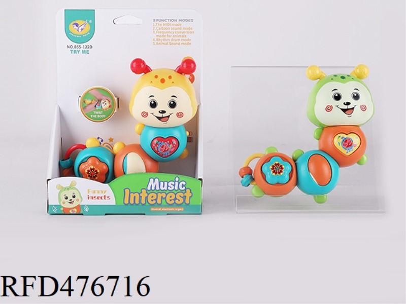 CATERPILLAR RATTLE (YELLOW/GREEN 2 COLORS MIXED)