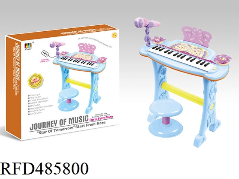 HUAXIANZI ELECTRONIC PIANO