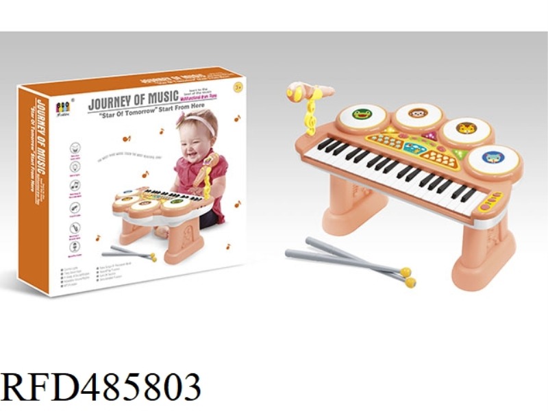 SHORT-LEGGED MULTIFUNCTIONAL DRUM PIANO