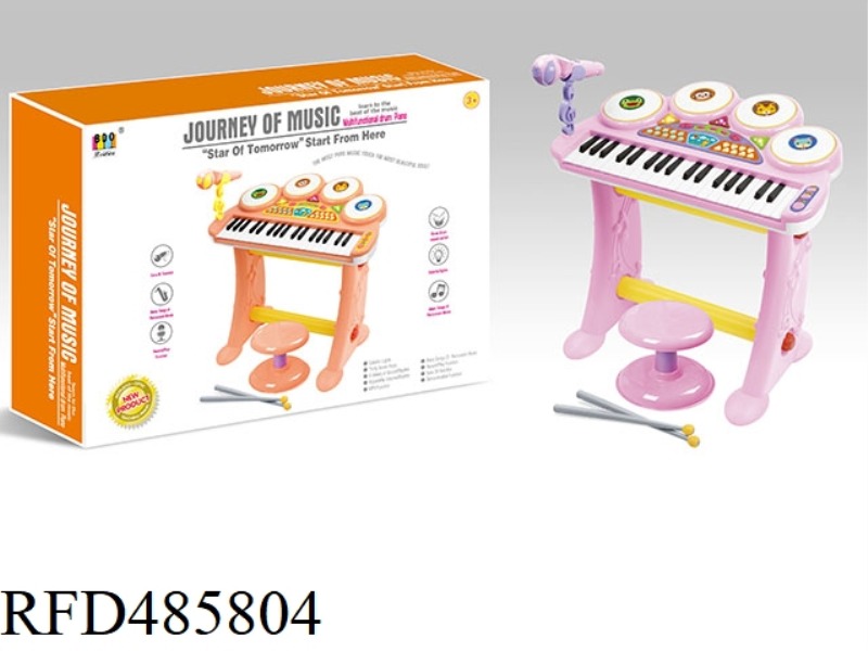 LONG-LEGGED MULTIFUNCTIONAL DRUM PIANO