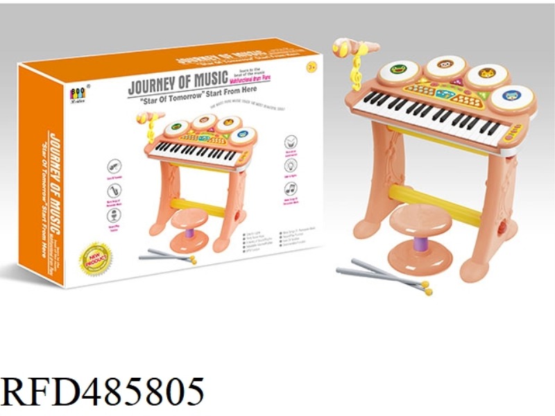 LONG-LEGGED MULTIFUNCTIONAL DRUM PIANO