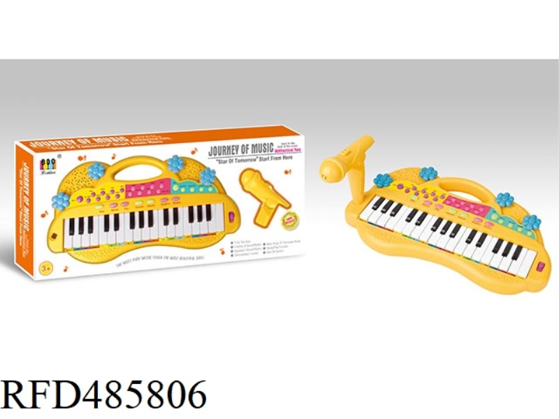 MULTIFUNCTIONAL ELECTRONIC ORGAN