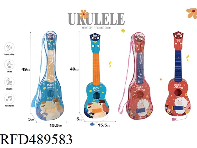 CARTOON ANIMAL GUITAR