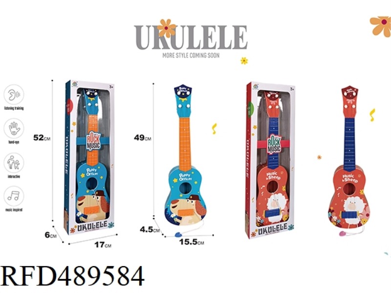 CARTOON ANIMAL GUITAR