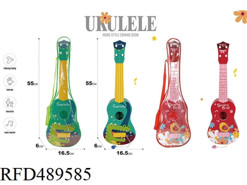 CARTOON ANIMAL GUITAR