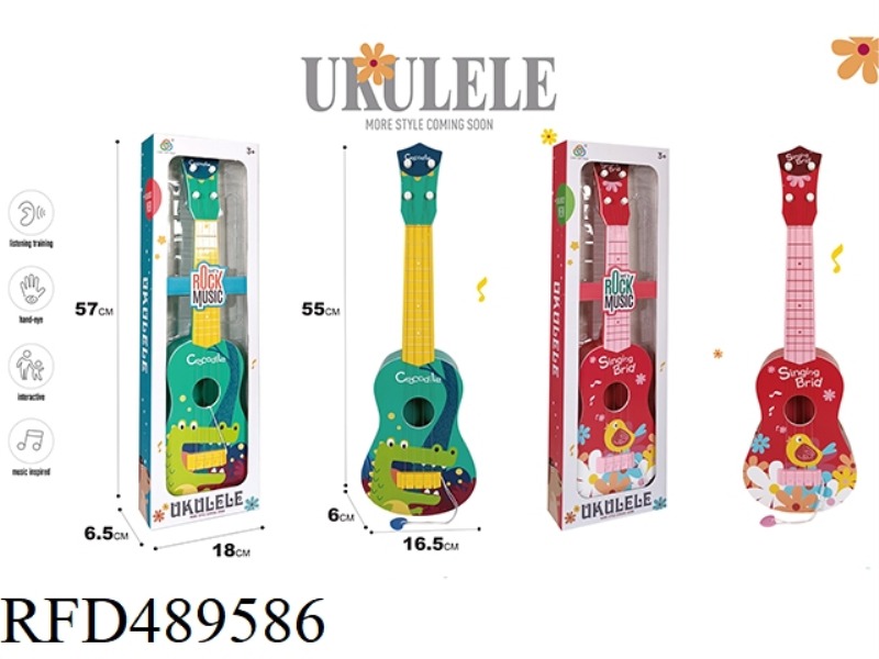 CARTOON ANIMAL GUITAR