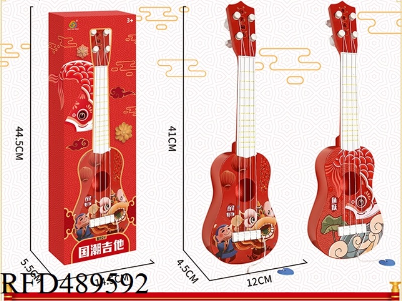 NATIONAL TREND CARTOON GUITAR
