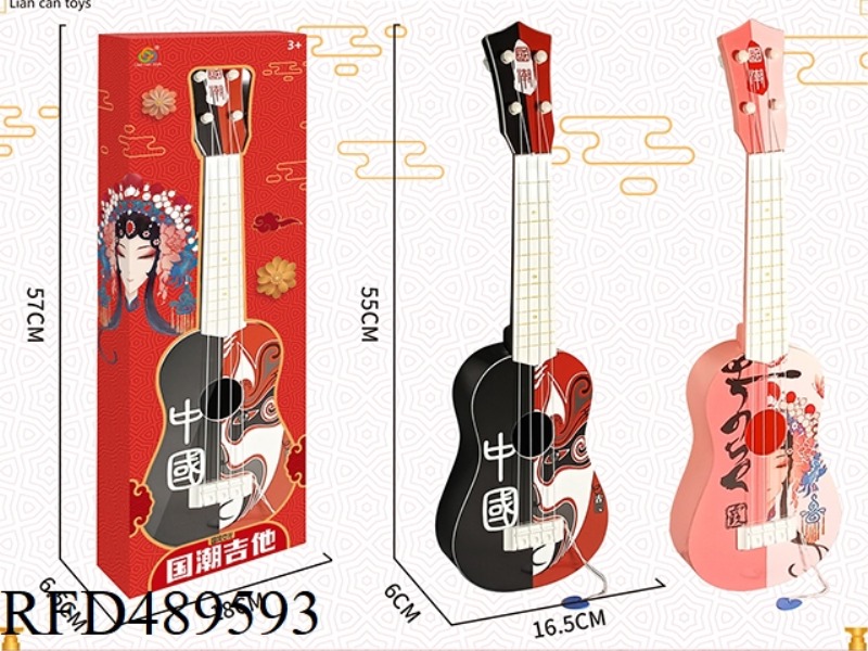 NATIONAL TREND CARTOON GUITAR
