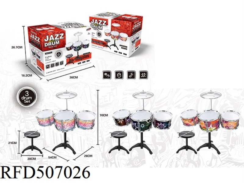 ELECTROPLATED DRUM SET 3 DRUM SET