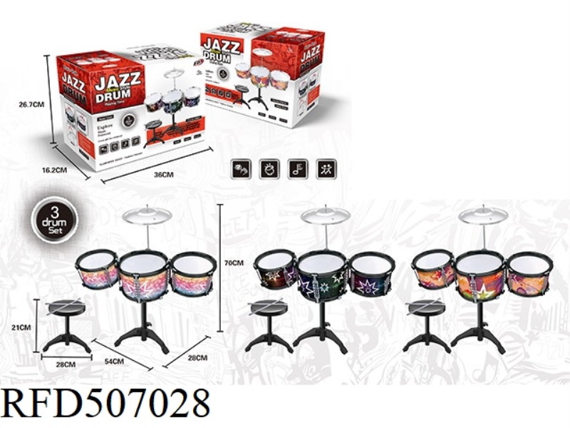 SOLID COLOR DRUM SET 3 DRUM SET