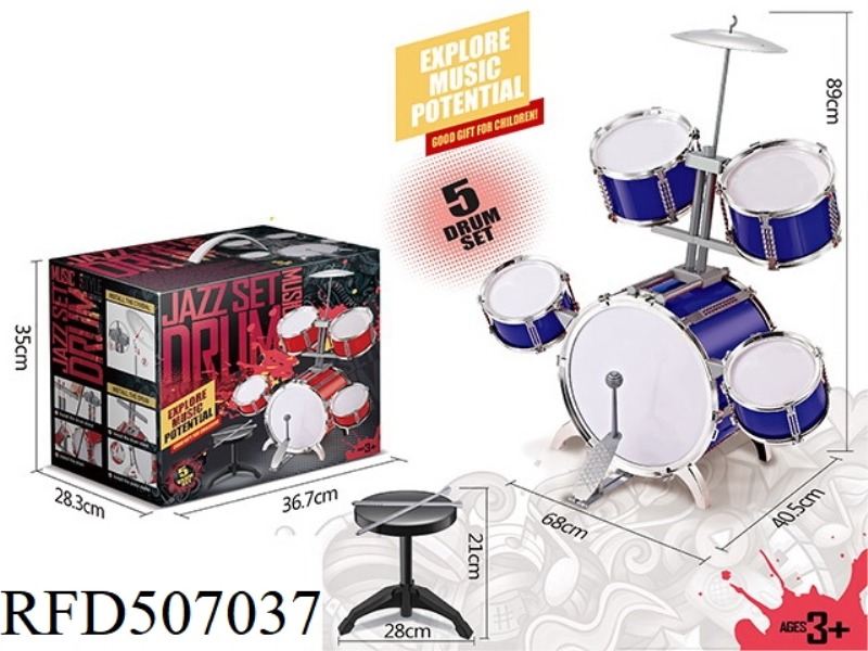 ELECTROPLATED BLUE DRUM SET (35CM5 DRUMS)