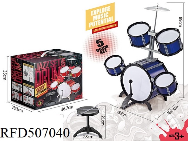 SOLID BLUE DRUM SET (35CM5 DRUMS)