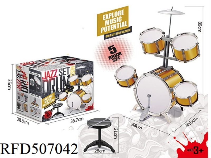 METAL IMITATION DRUM SET (35CM5 DRUMS)