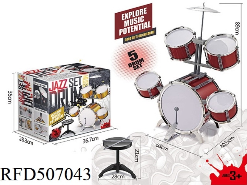 METAL IMITATION DRUM SET (35CM5 DRUMS)