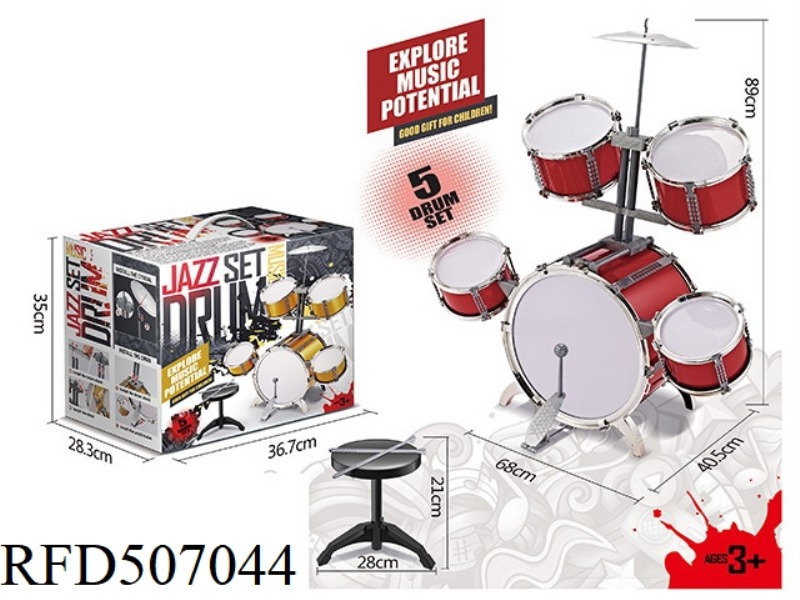 METAL IMITATION DRUM SET (35CM5 DRUMS)