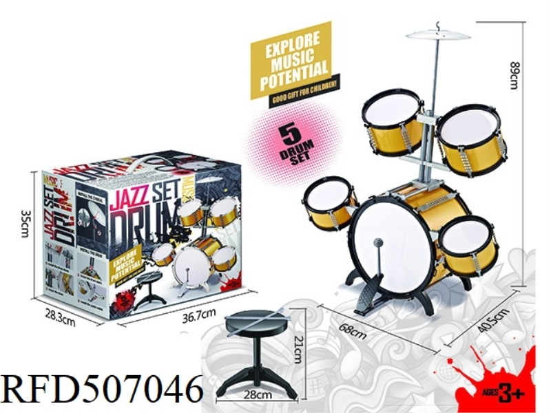 METAL IMITATION DRUM SET (35CM5 DRUMS)
