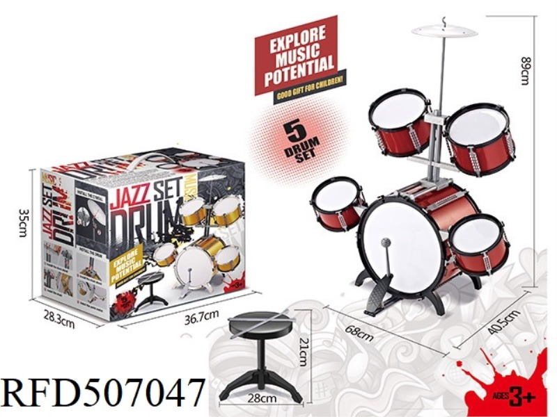 METAL IMITATION DRUM SET (35CM5 DRUMS)