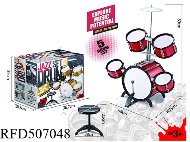 METAL IMITATION DRUM SET (35CM5 DRUMS)