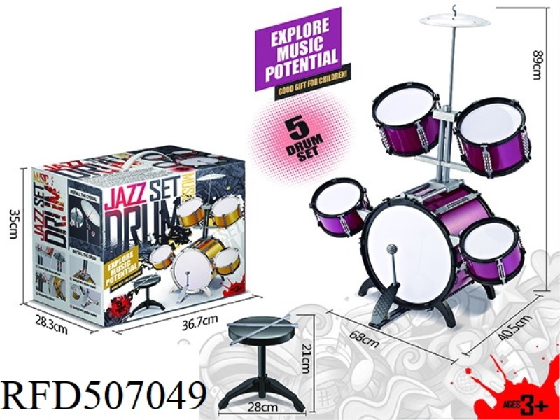METAL IMITATION DRUM SET (35CM5 DRUMS)