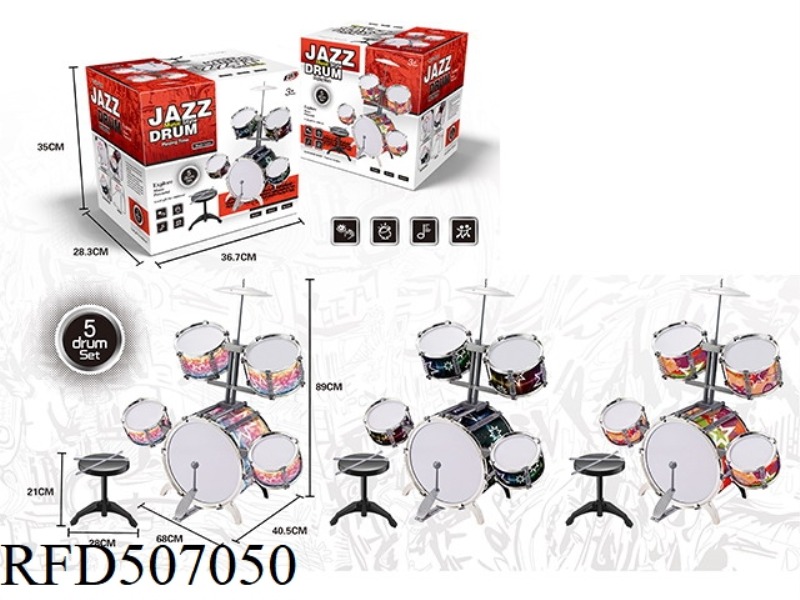 ELECTROPLATED DRUM SET 5 DRUM SET (35CM5 DRUM SET)